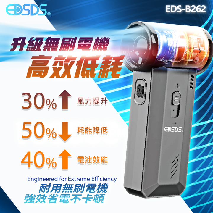 EDS-B262-02