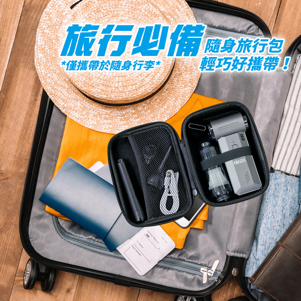 EDS-B262-旅行包