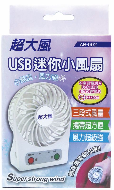 AB-002