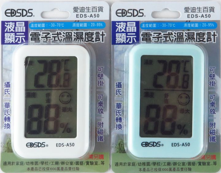 EDS-A50