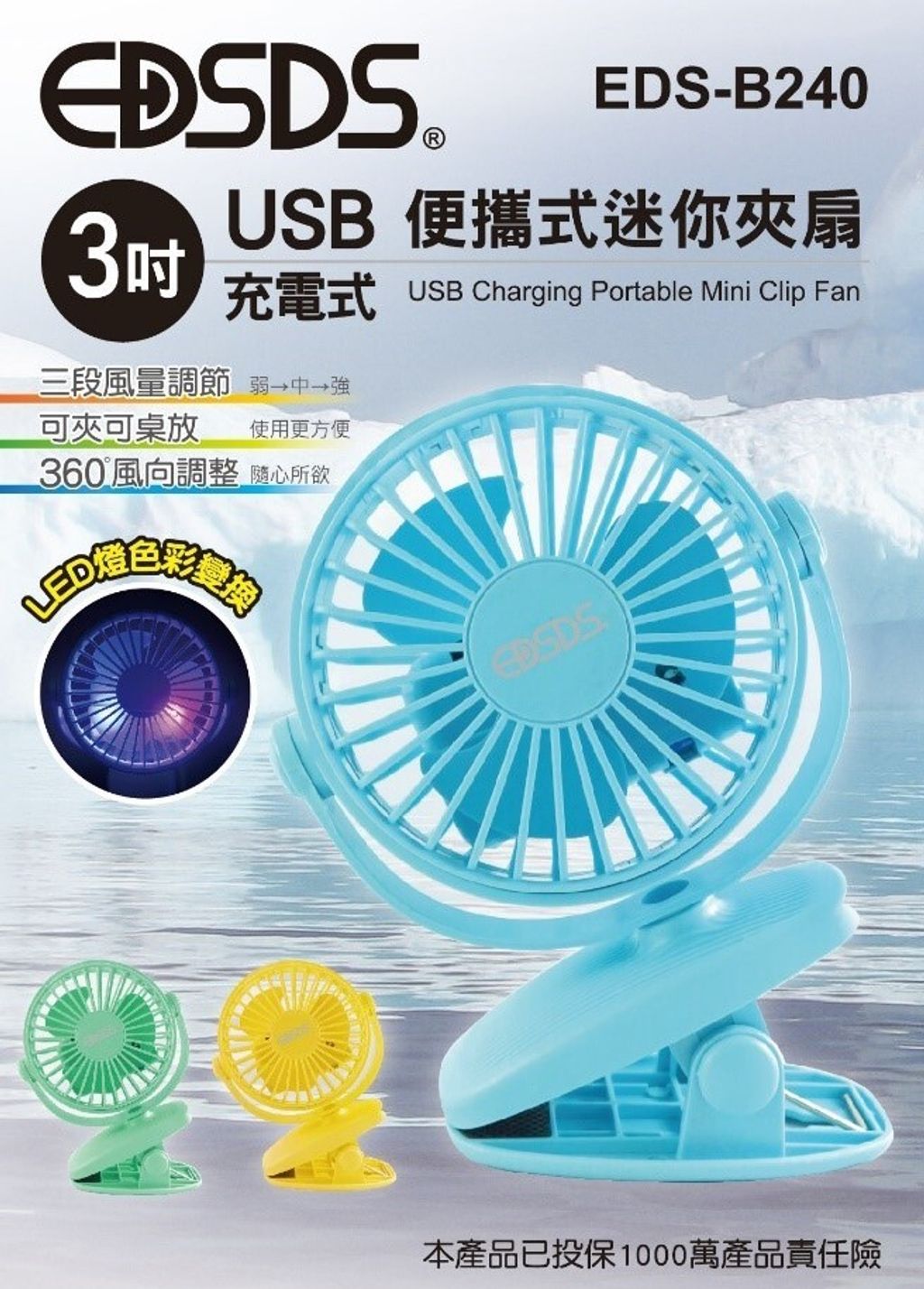B240