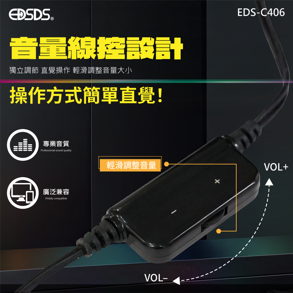20250623-EDS-C406-木質立體擴大音箱-上架圖-06