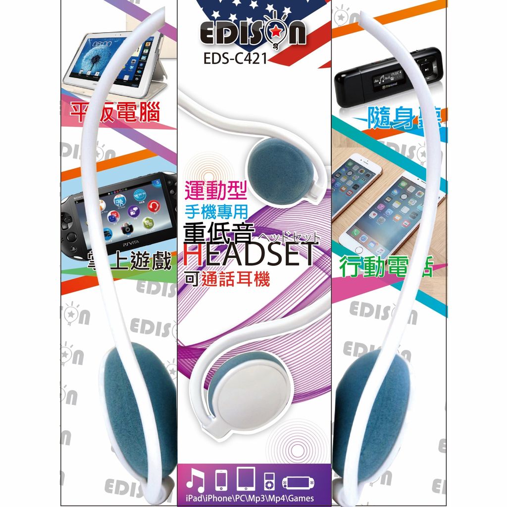 EDS-C421