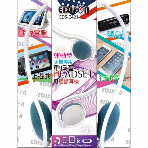 EDS-C421