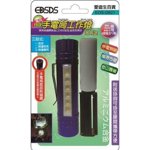 G821-2