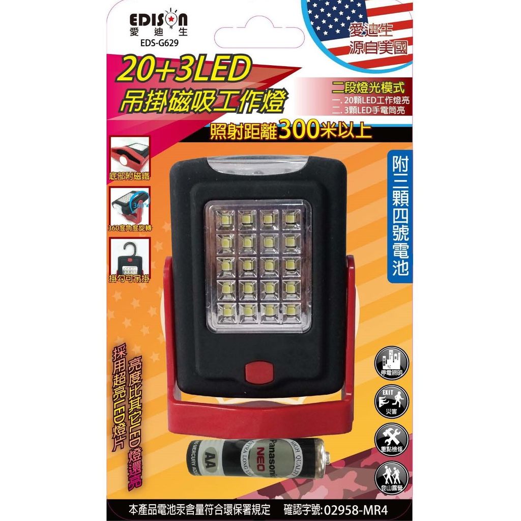 G629