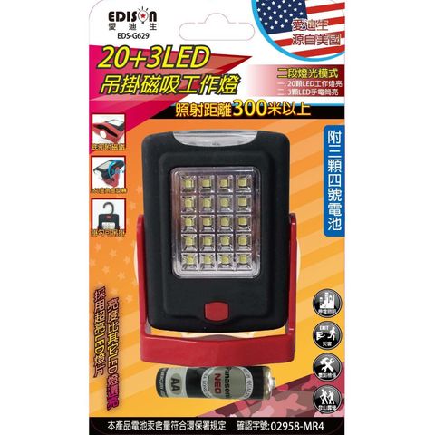 G629