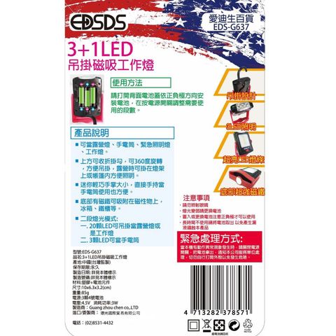 G637(2)