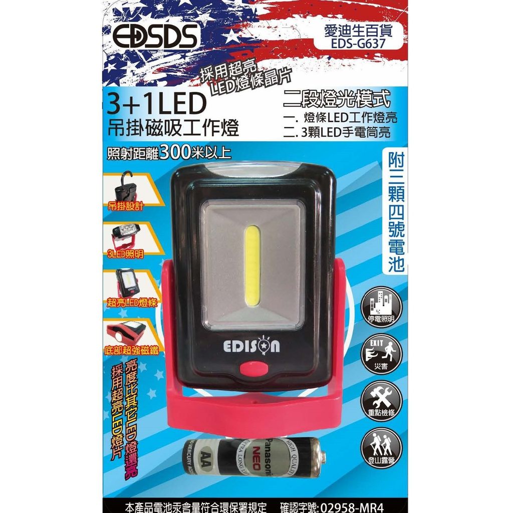 G637