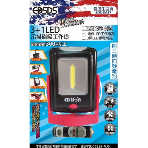 G637