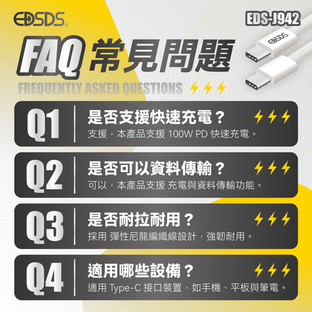 EDS-J942 上架圖-06
