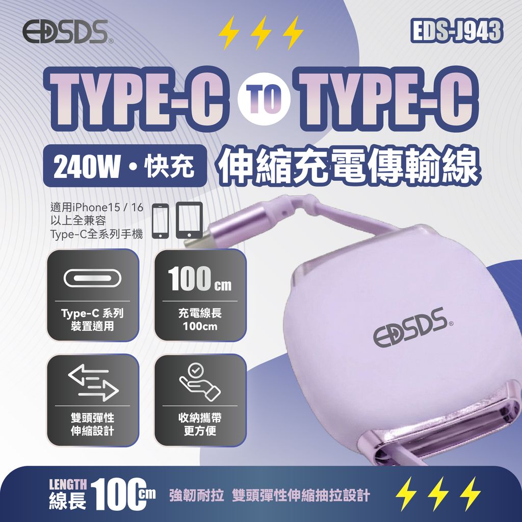 EDS-J943 上架圖(0413)_工作區域 1