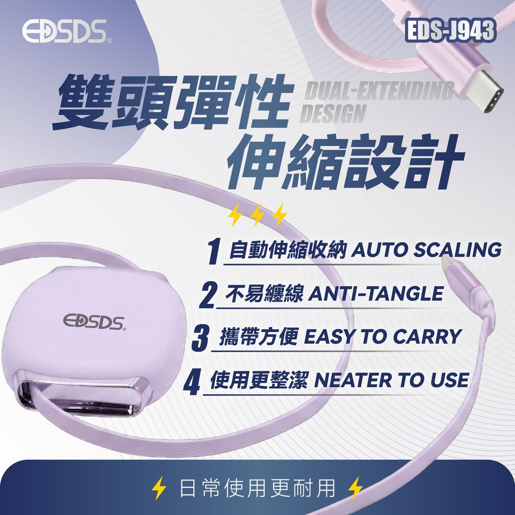 EDS-J943 上架圖(0413)-03