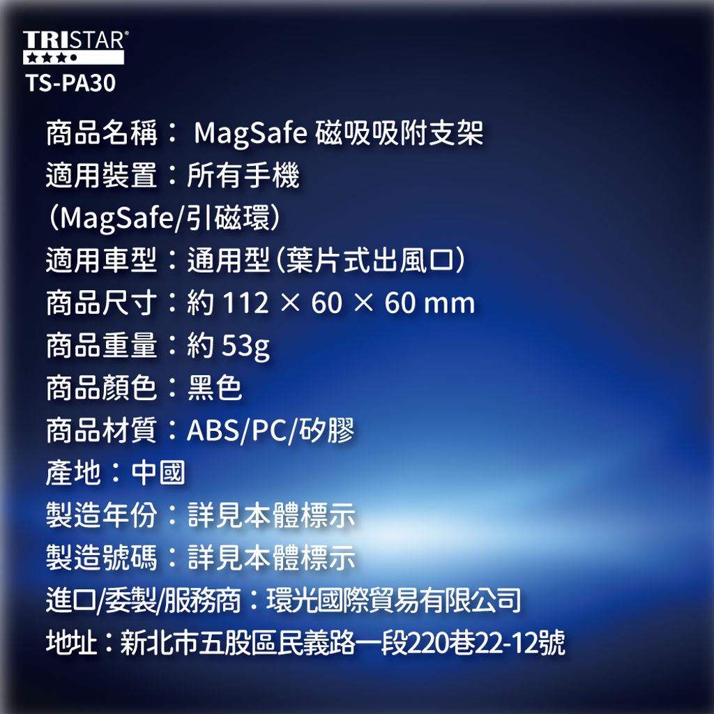 1000x1000_TS-PA30-7