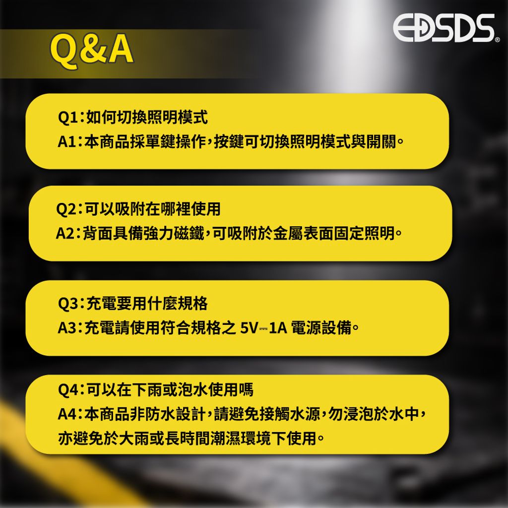 EDS-G871-蝦皮上架圖-7