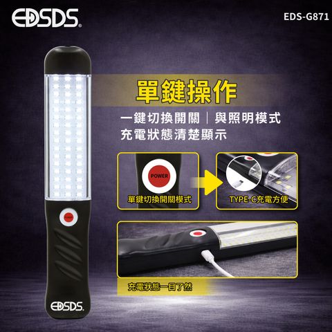 EDS-G871-蝦皮上架圖-5