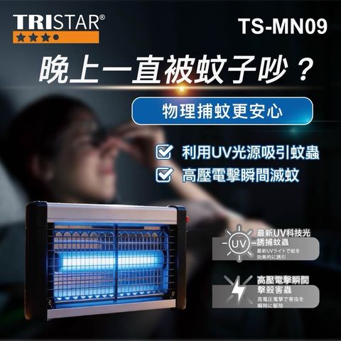 TS-MN09上架圖_2