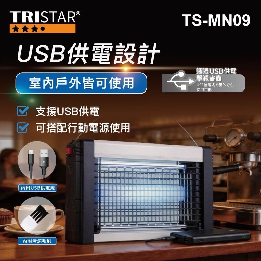TS-MN09上架圖_5