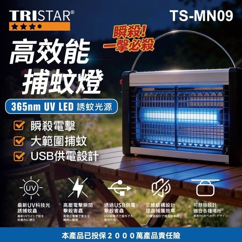TS-MN09上架圖_1