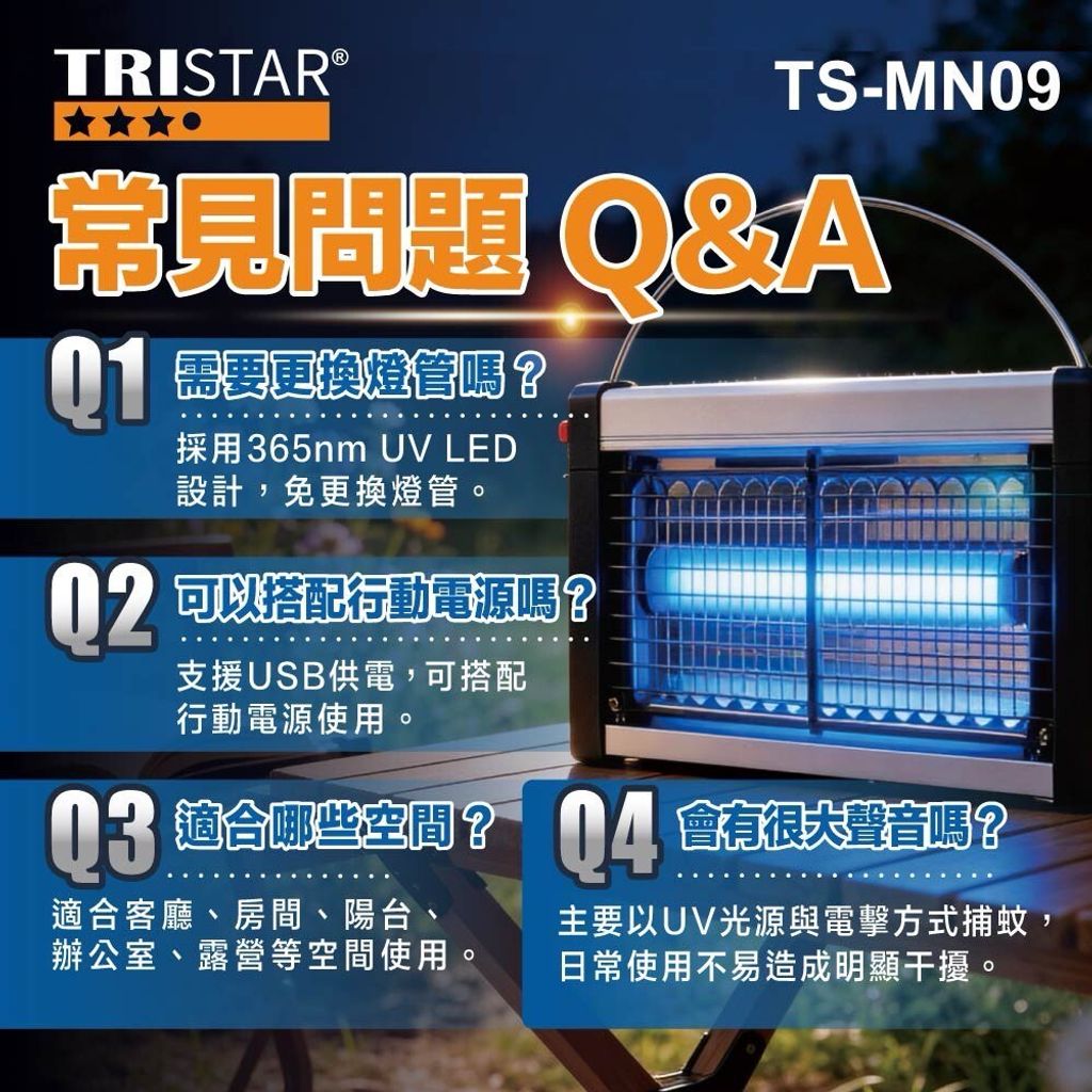 TS-MN09上架圖_7