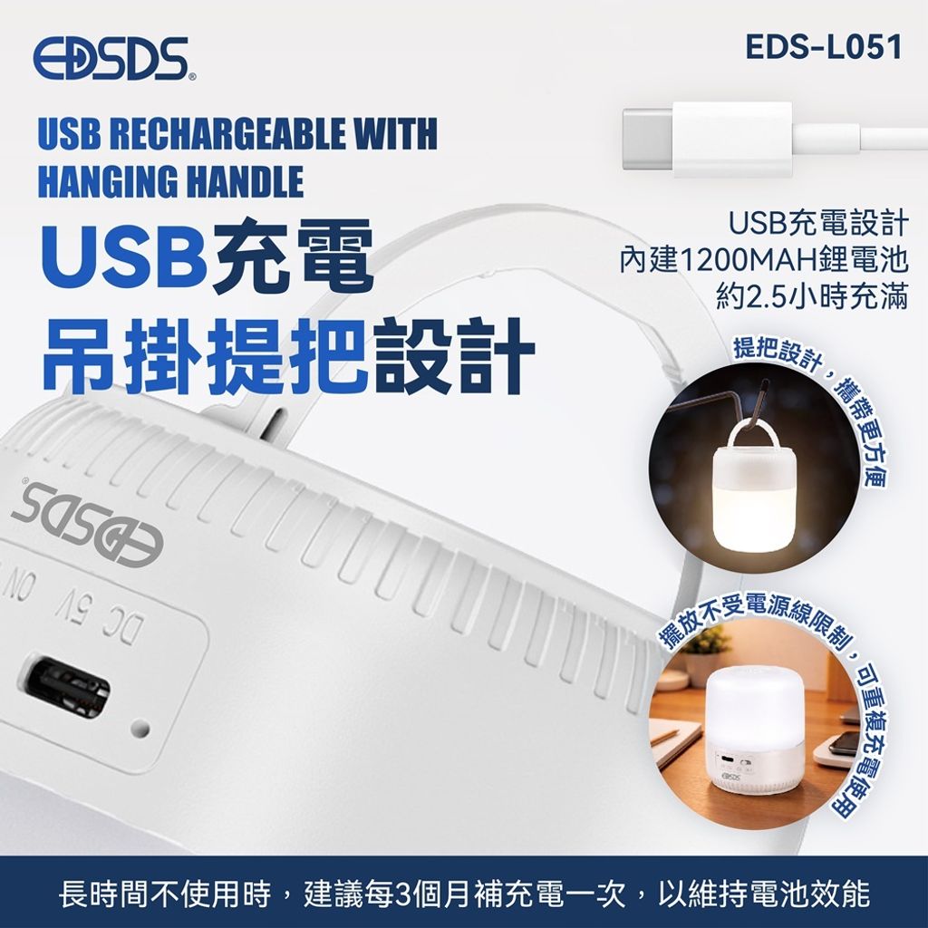 EDS-L051-0706-06