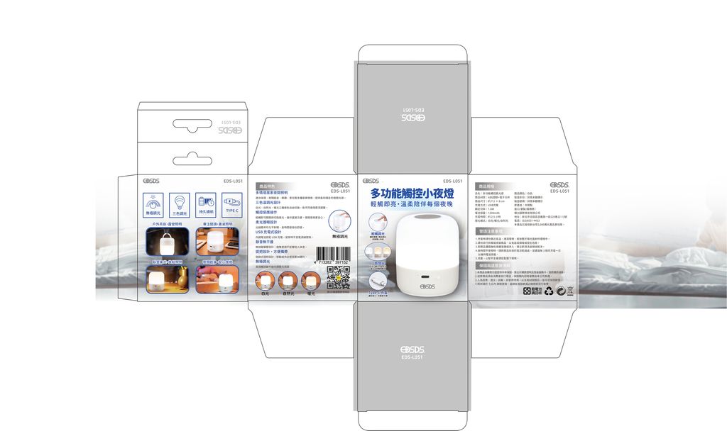EDS-L051-C-2(260707修)-01