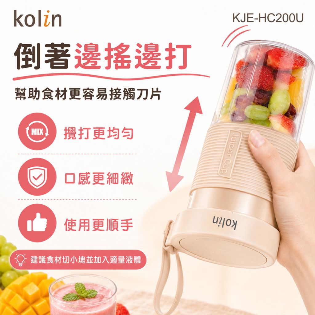 KJE-HC200U 上架圖-04