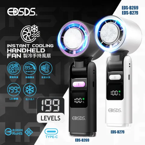 EDS-B269_279-01