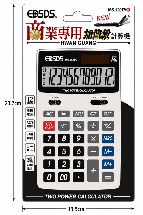 MS-120TVH尺寸圖