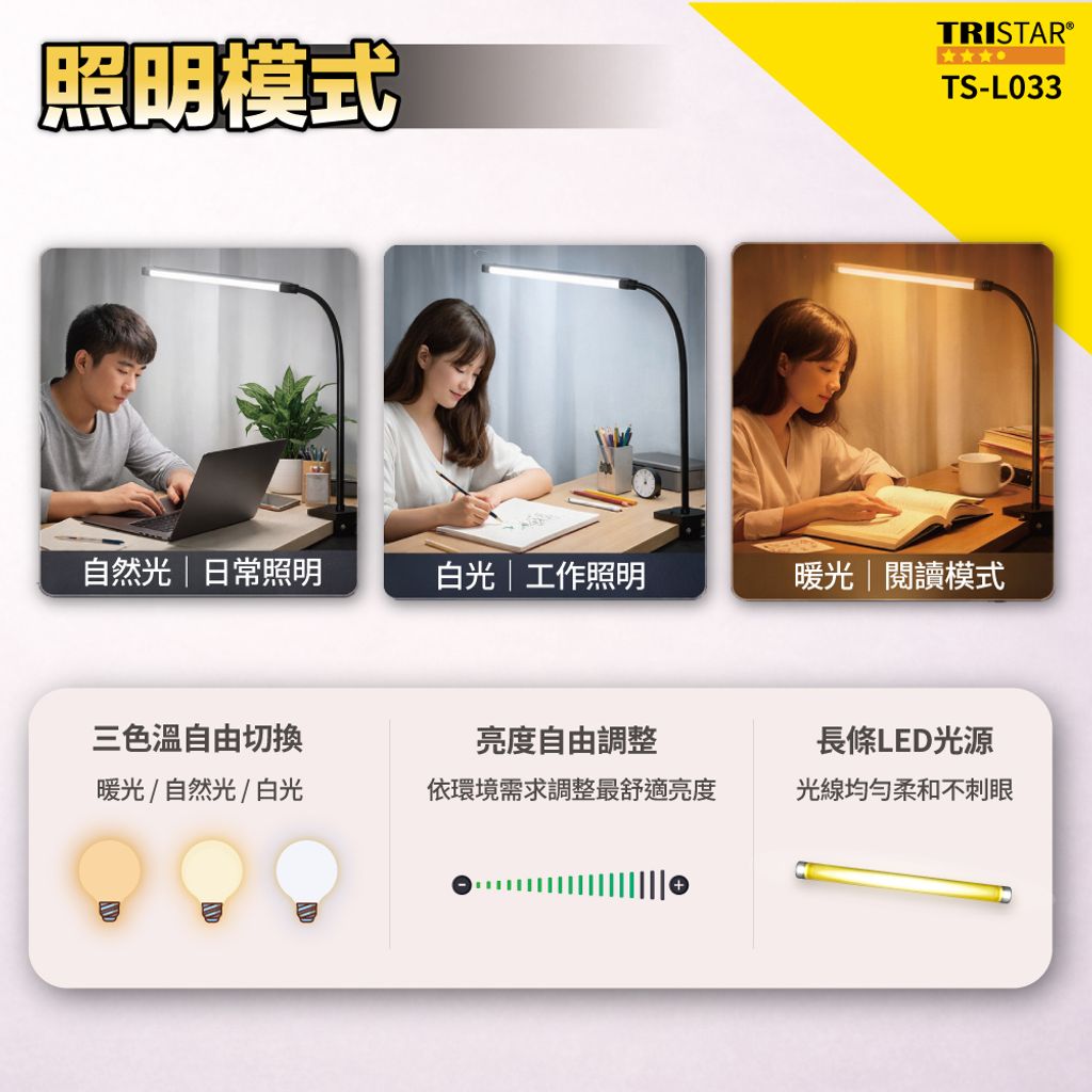 L033-蝦皮上架圖03