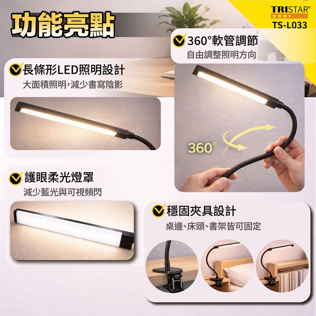 L033-蝦皮上架圖04