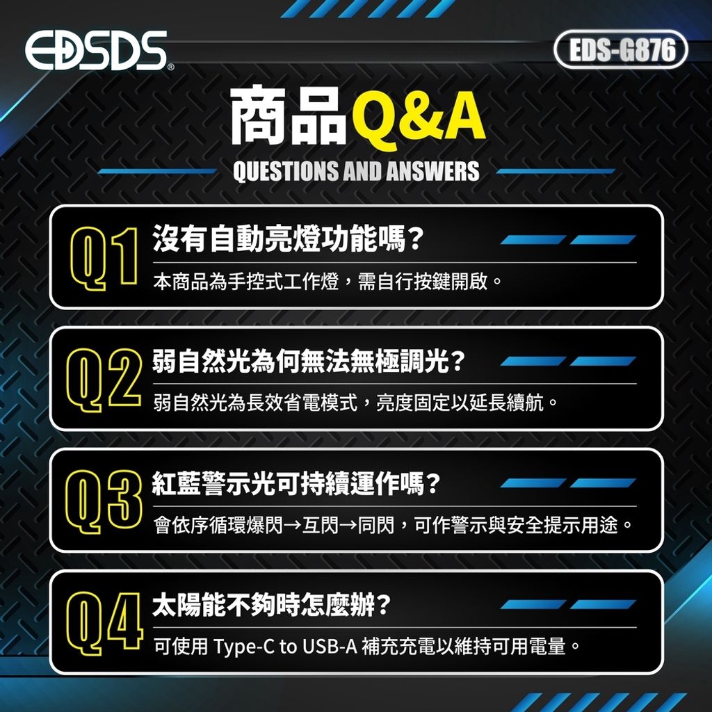 EDS-G876上架圖_9