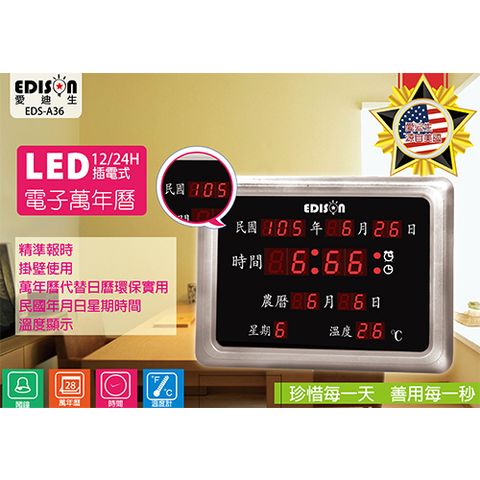 EDS-A36_S_05 (1).jpg