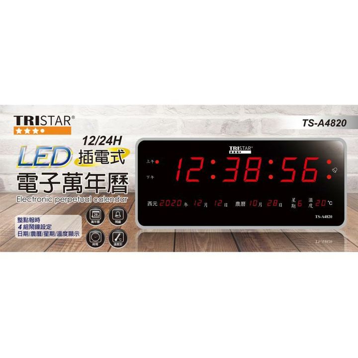 TS-A4820_L_A4820-00.jpg