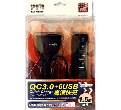 EDS-USB16_S_2 (1).jpg