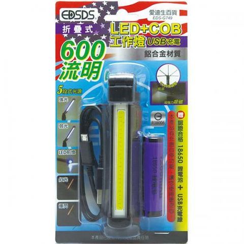 EDS-G749_S_EDS-G749-01_oxjk