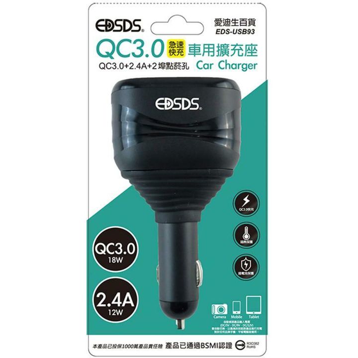 EDS-USB93_S_EDS-USB93.jpg