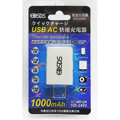 EDS-USB57_S_9.jpg