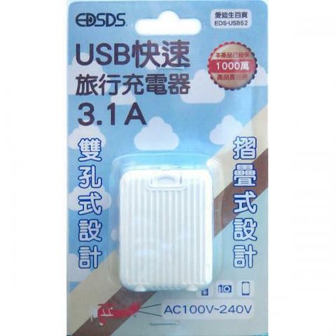 EDS-USB52_S_EDS-USB52.jpg