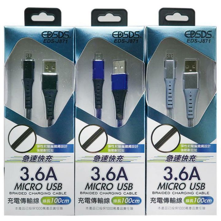 EDS-J871_S_EDS-J871.jpg