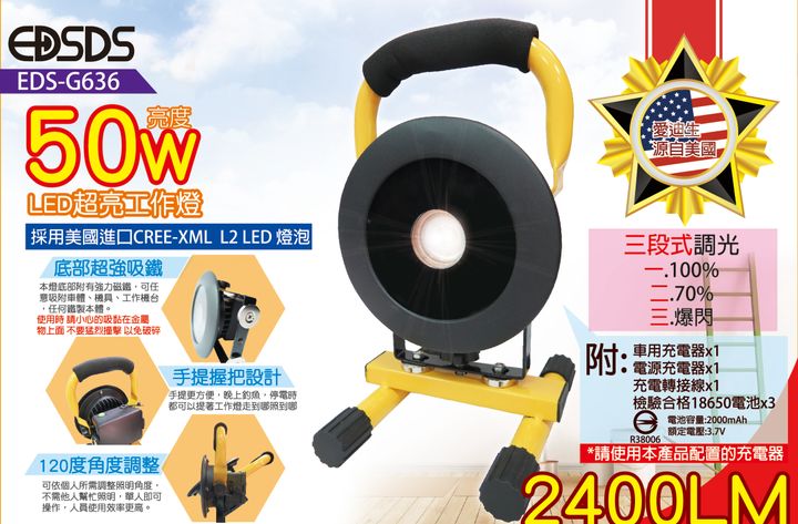 EDS-G636.jpg