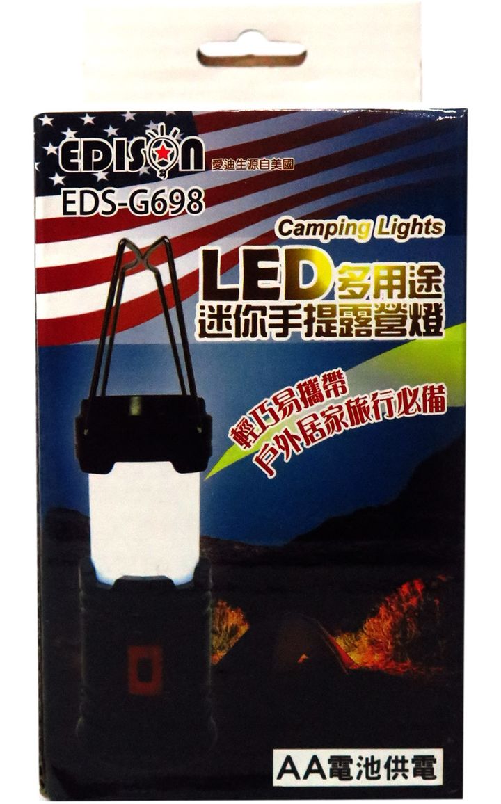 EDS-G698.jpg