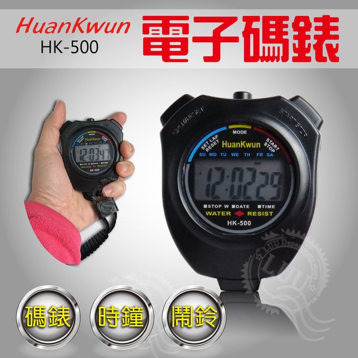 HK-500  上架用  1050224-01.jpg