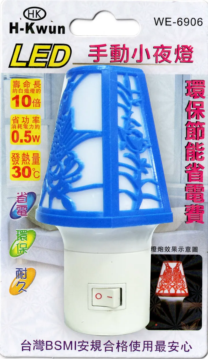 藍色.jpg