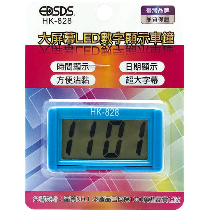 HK-828.jpg