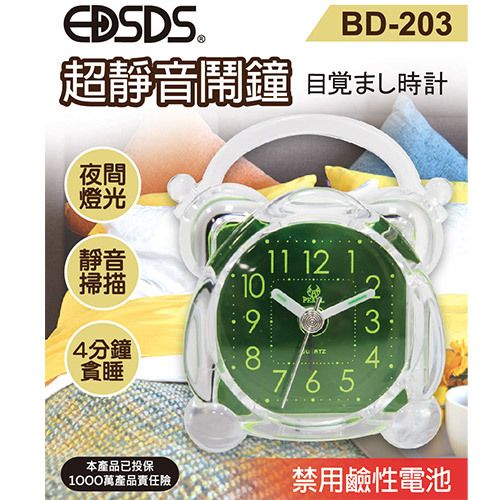 BD-203.jpg