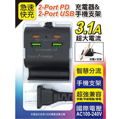 EDS-USB109.jpg