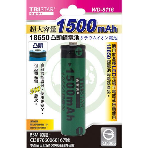 WD-8104.jpg