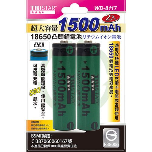 WD-8117.jpg