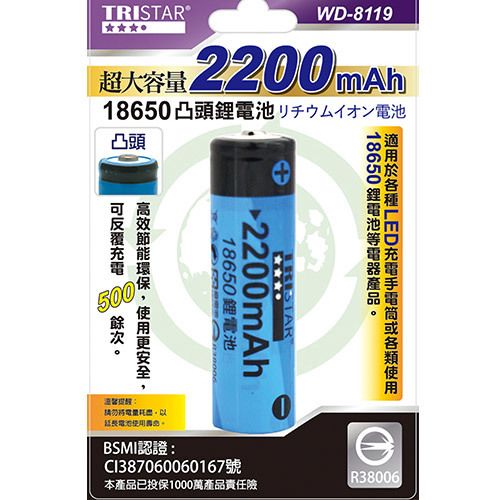 WD-8119.jpg